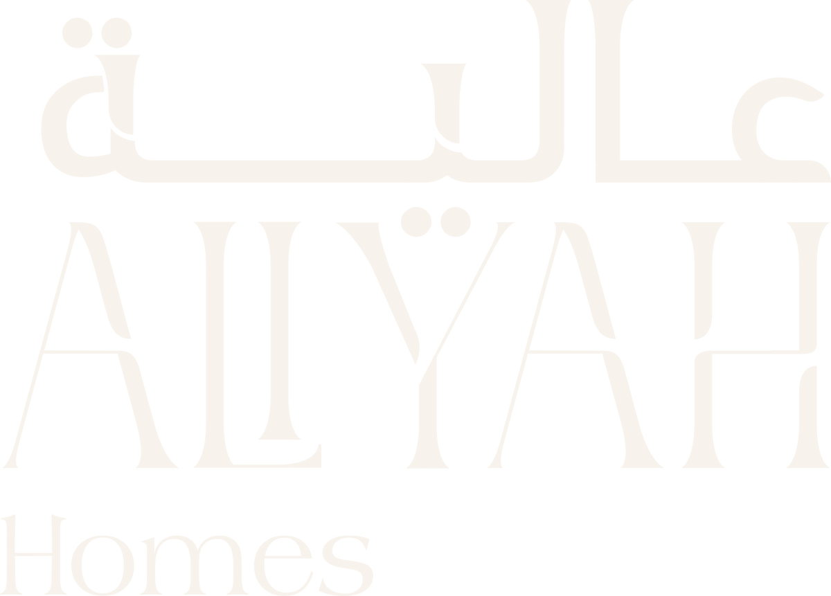 شعار عالية هومز